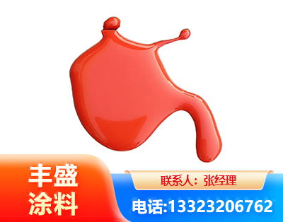 临沂水性氨基烤漆